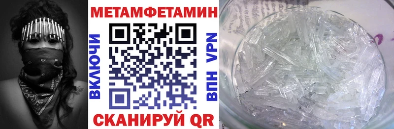 Купить где  Дно  Амфетамин Premium 