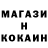 Кодеин напиток Lean (лин) Mistyc Spirit