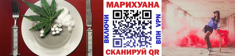 Cannafood марихуана  Купить где  Дно 