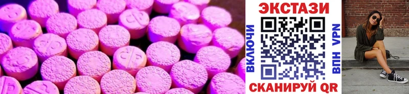 Купить закладки  Дно  Ecstasy 99% 