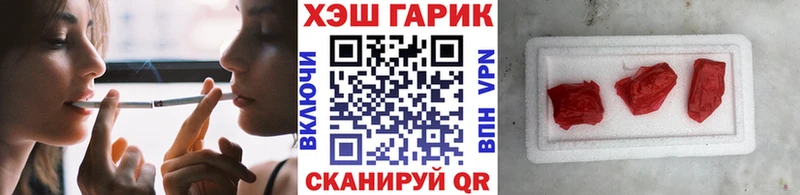 Купить где  Дно  Гашиш Ice-O-Lator 