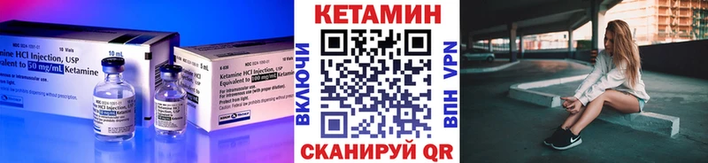 Купить где  Дно  КЕТАМИН ketamine 