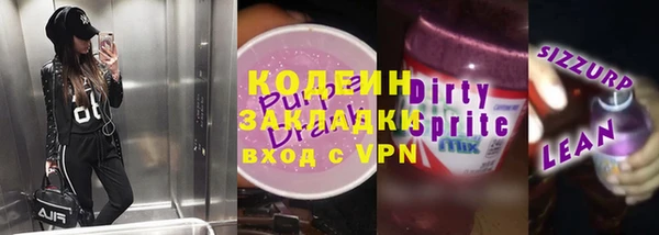 а пвп мука Балахна