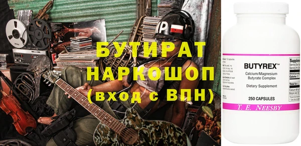 меф Балабаново