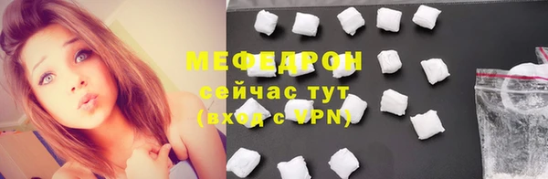 меф Балабаново