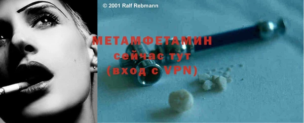 а пвп мука Балахна