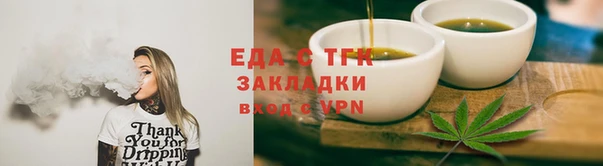меф Балабаново