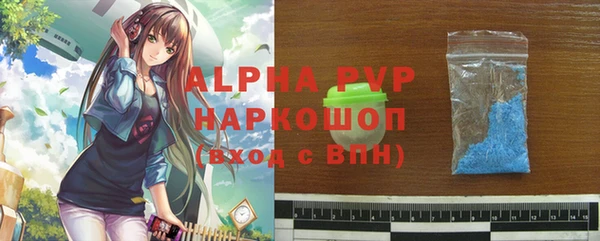а пвп мука Балахна