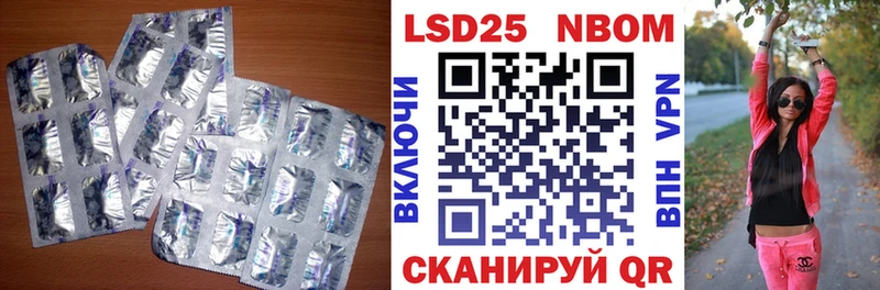 Лсд 25 экстази кислота  Купить  Дно 
