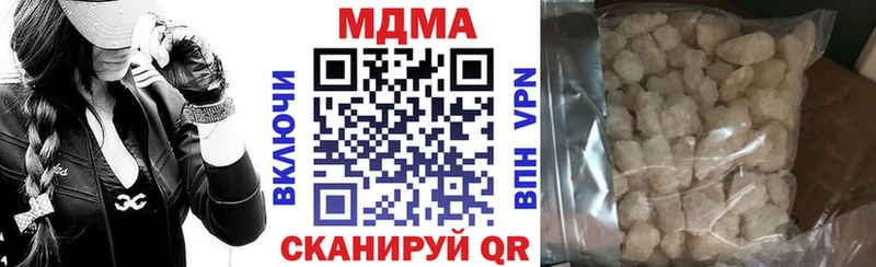 МДМА кристаллы  Купить закладки  Дно 