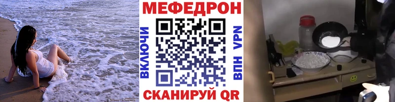 МЯУ-МЯУ мяу мяу Купить где Дно