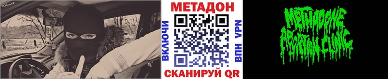 Купить  Дно  Метадон мёд 