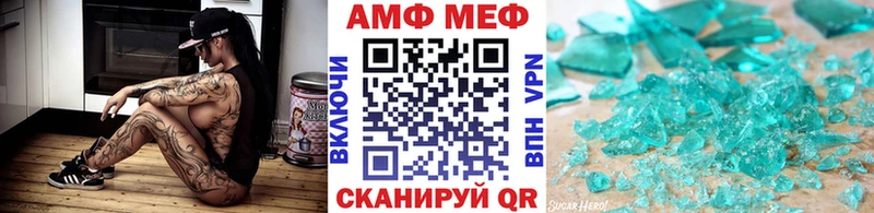 Купить  Дно  Первитин витя 