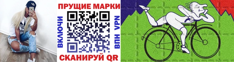 Купить  Дно  Марки NBOMe 1,5мг 